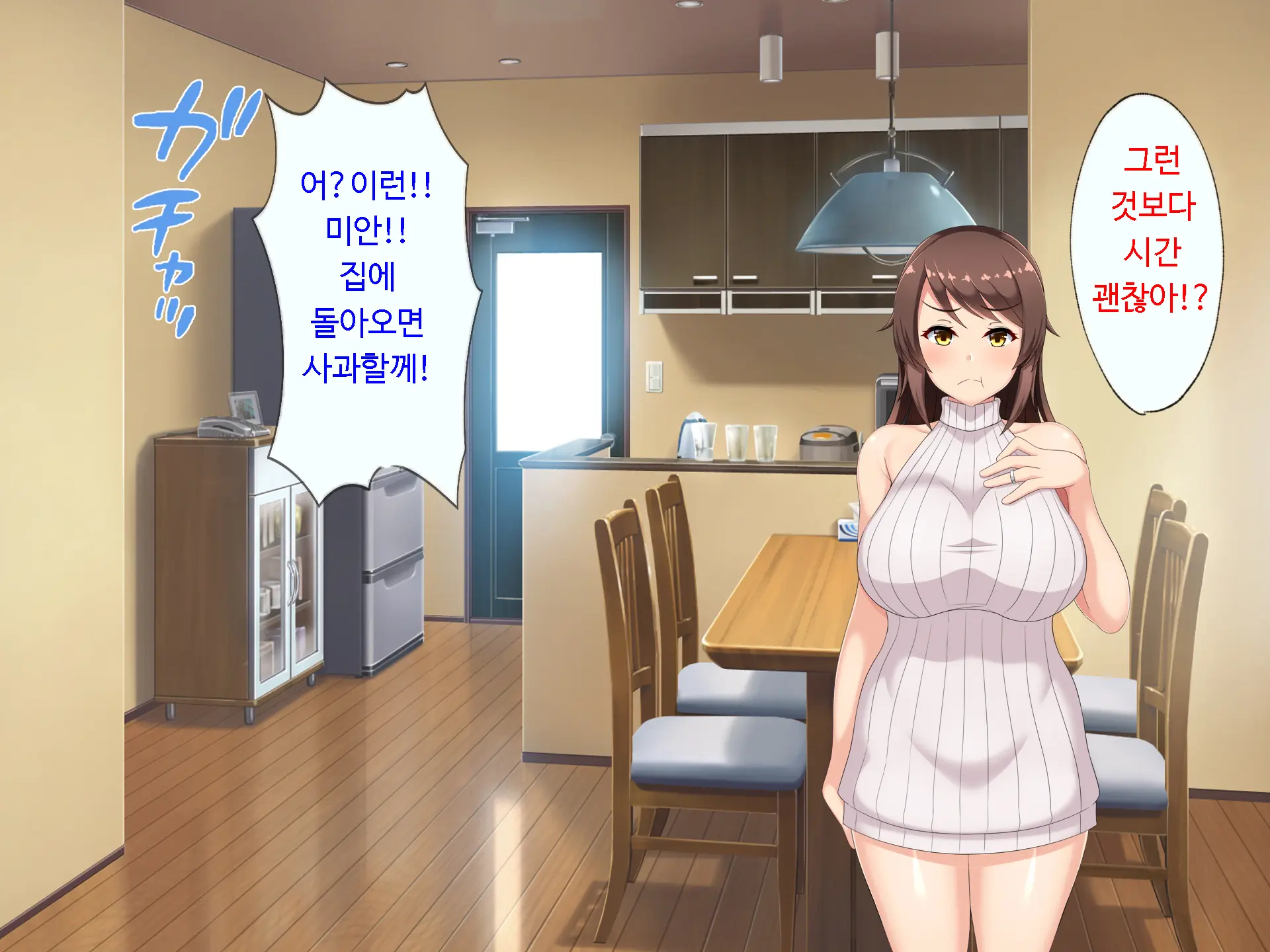 Netorare Sexercise! | 네토라레섹서사이즈